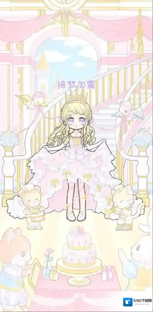 装扮少女立绘