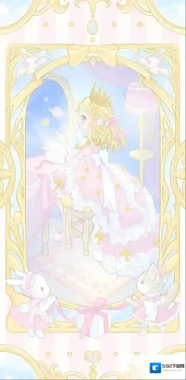 装扮少女套装