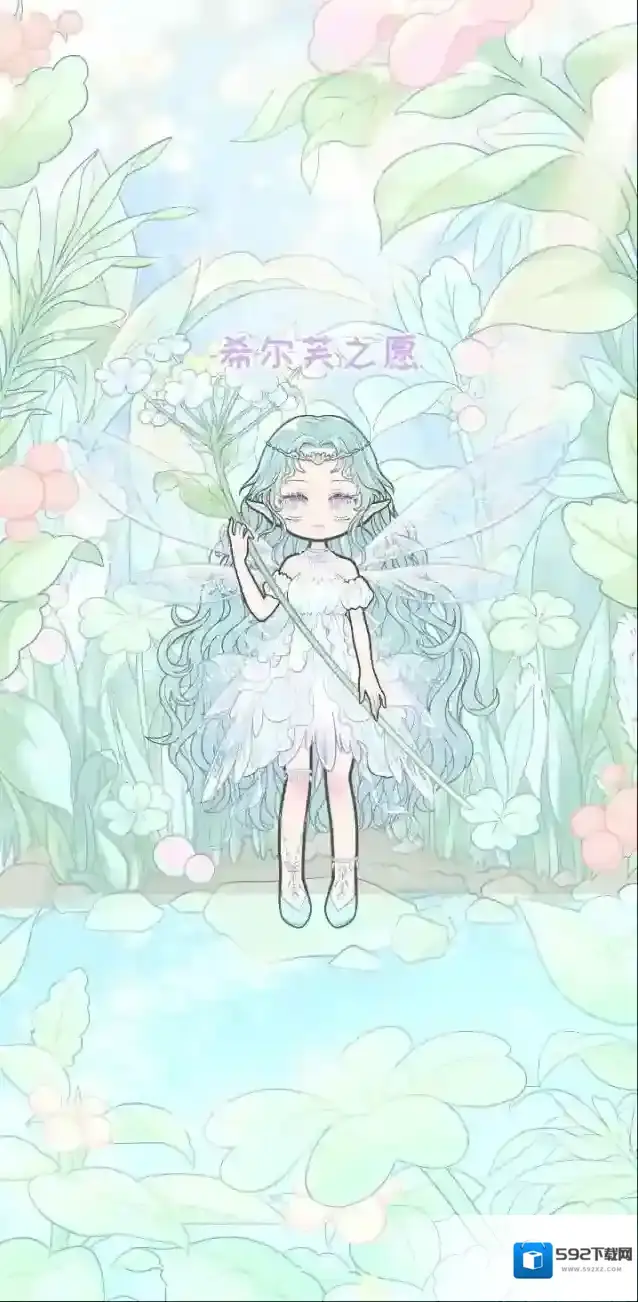 装扮少女关卡