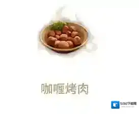 妄想山海妄想