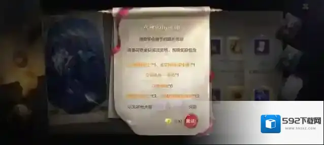 全民奇迹2全民奇迹