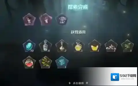 哈利波特魔法觉醒禁林