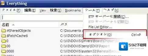 Everything(文件快速搜索)快速搜索