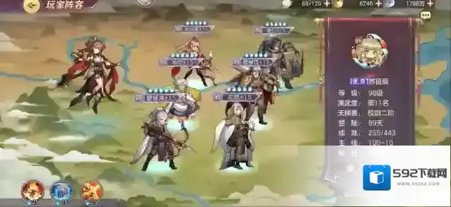 三国志幻想大陆士气