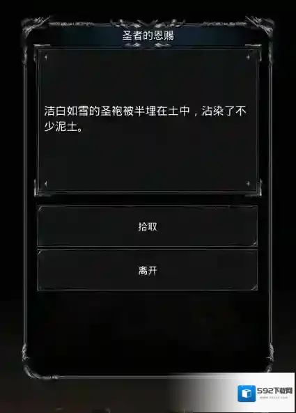 地下城堡就可以