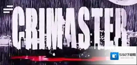 crimaster犯罪大师犯罪大师