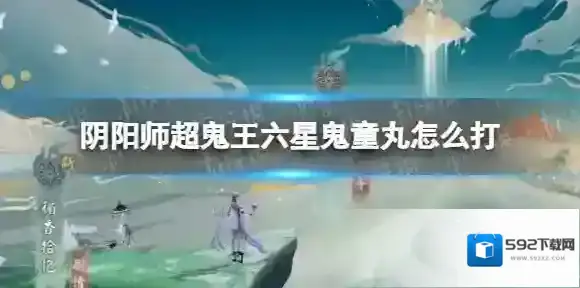阴阳师千姬