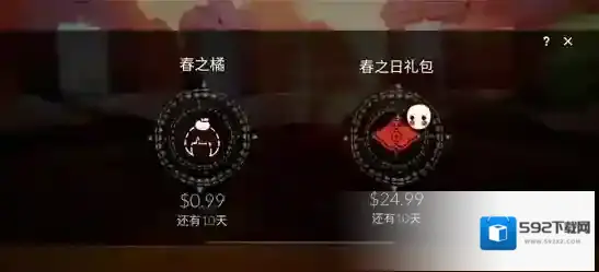 光遇春之
