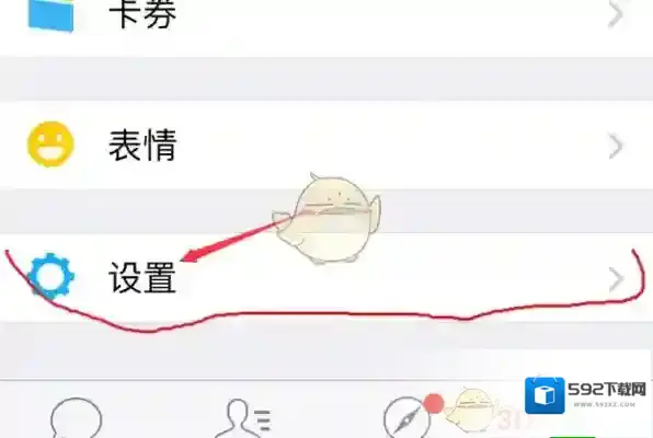 微信解决办法
