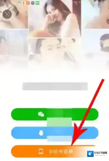 快手打开