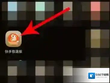 快手点击