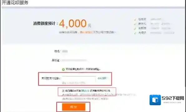 支付宝浏览器搜索
