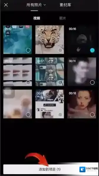 剪映剪辑