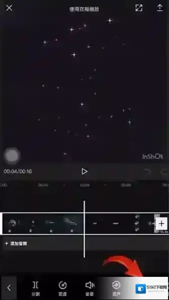 剪映点击