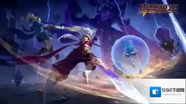 绯梦契约绯梦