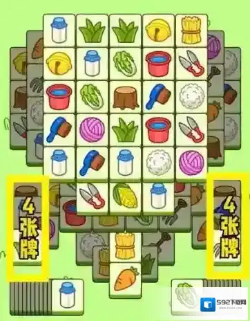 羊了个羊区域