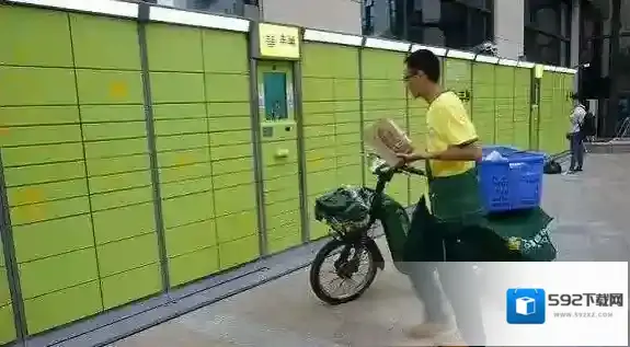 丰巢快递柜寄回