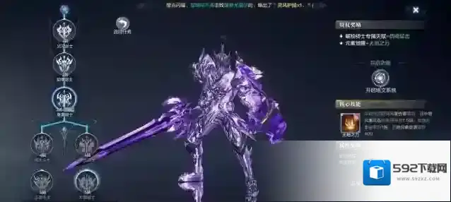 全民奇迹2追击概率属性有什么作用
