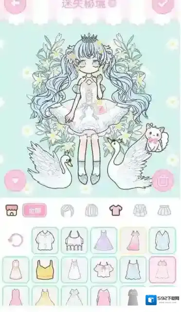 装扮少女三星