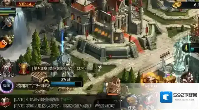 阿瓦隆之王水晶