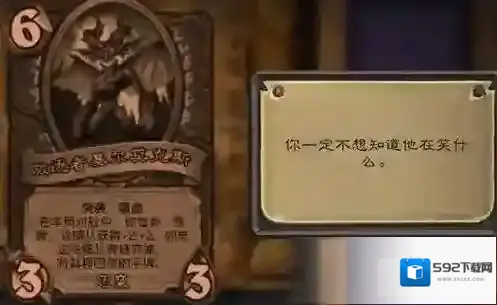 炉石传说卡组
