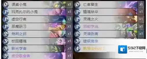 炉石传说宝藏