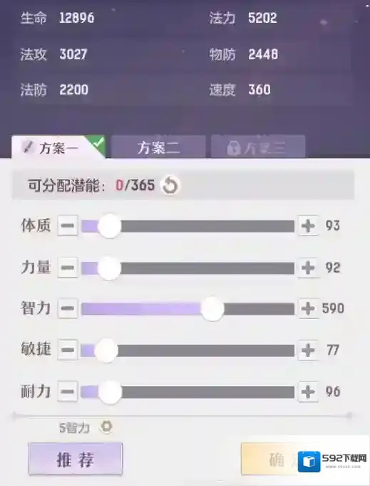 长安幻想龙宫