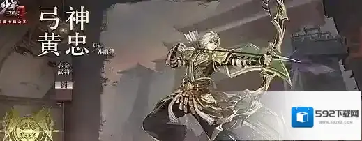 少年三国志2赤金武将有几代