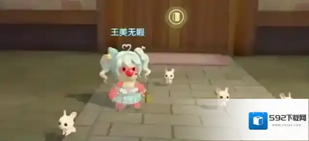 摩尔庄园发条