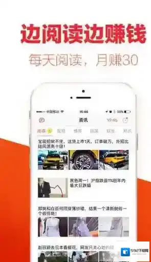淘新闻就可以