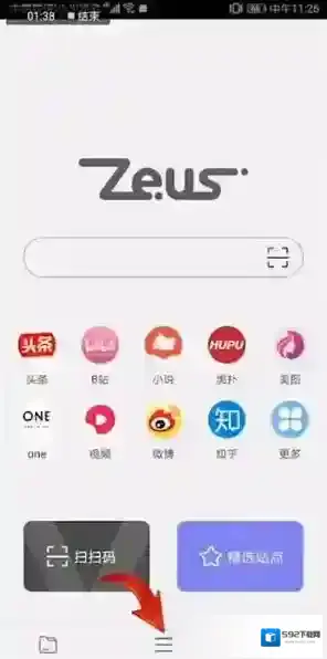 宙斯浏览器就会