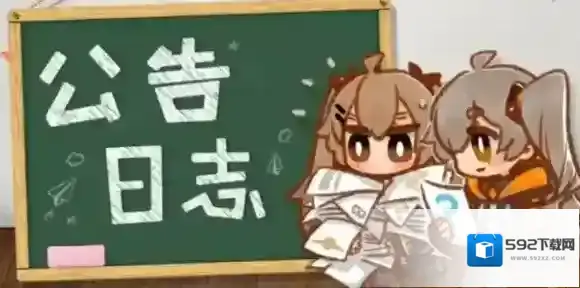 《少女前线》元旦节假期未成年能玩多久 元旦节未成年游戏时长2024