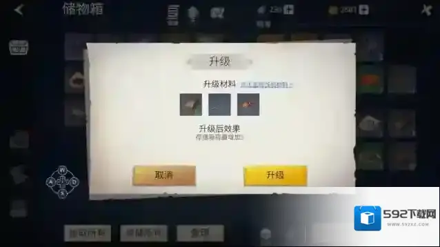 冰原守卫者家园
