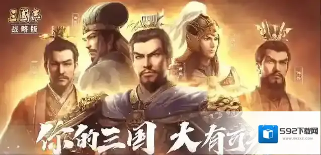 三国志战略版怎么抽卡概率高