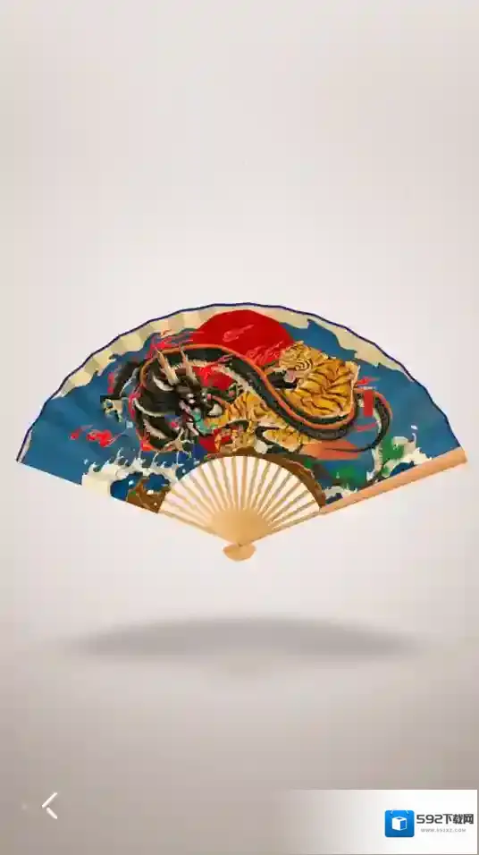 折扇奖励
