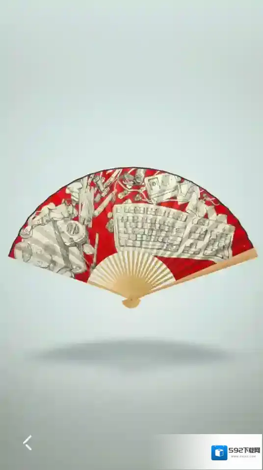 折扇秘境