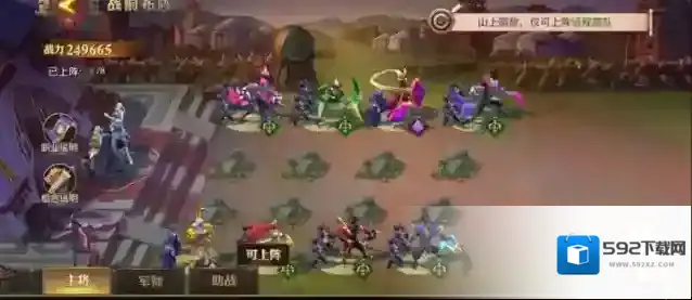 少年三国志零武将