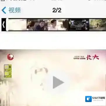 快牙一人