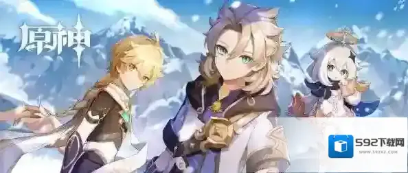 原神香菱带什么四星武器好