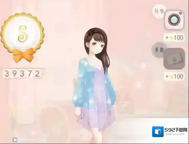 暖暖环游世界抽取
