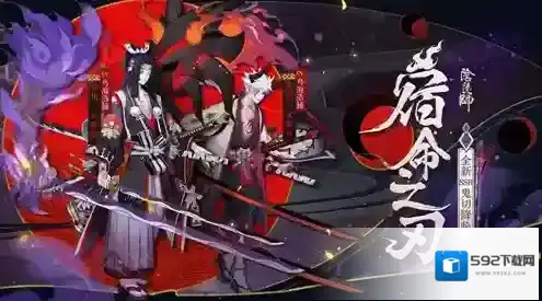 阴阳师输出