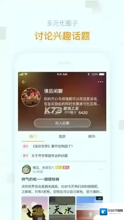 迷你玩具玩具