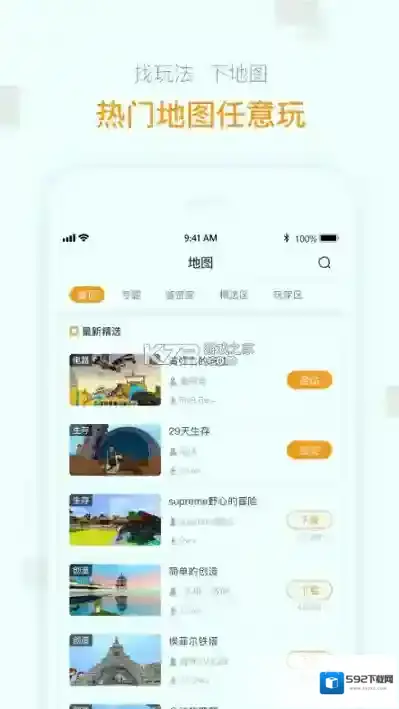 迷你玩具商店