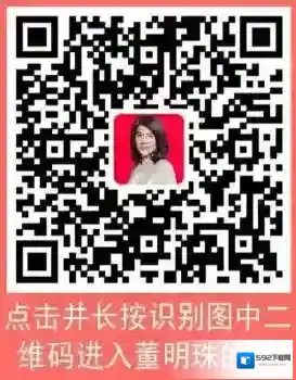 《董明珠的店》二维码图片分享