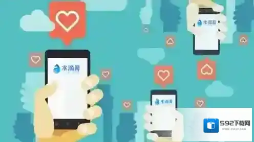 《水滴筹》收费问题说明