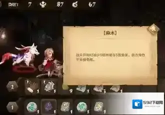万象物语巴尔扎克怎么挑战