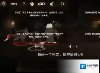 万象物语这两个