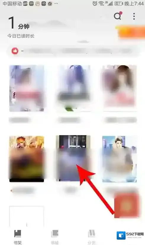疯读小说打开菜单