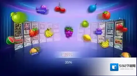 水果拉霸行列