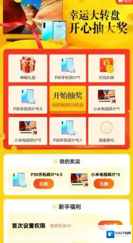 全民铃声就可以